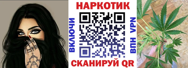 Что такое Кызыл СК  Галлюциногенные грибы  МЕФ  Конопля  COCAIN  Амфетамин 