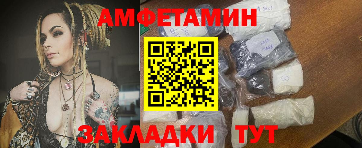 Амфетамин 98% Кызыл