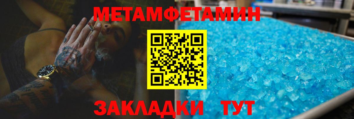 Amphetamine Розовый  АМФЕТАМИН  Кызыл  Вход с VPN 