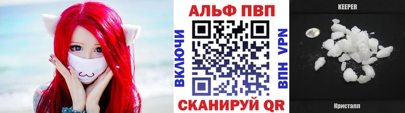 цена Кызыл МЕГА tor Alfa_PVP VHQ