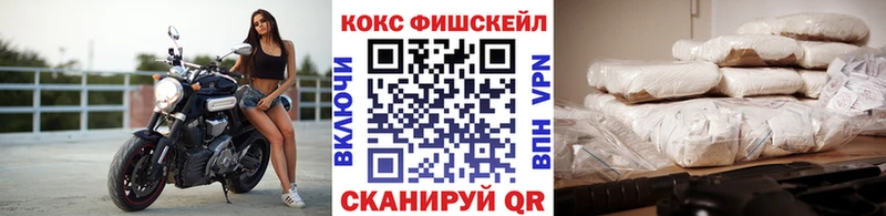 Cocaine 97%  Кызыл 