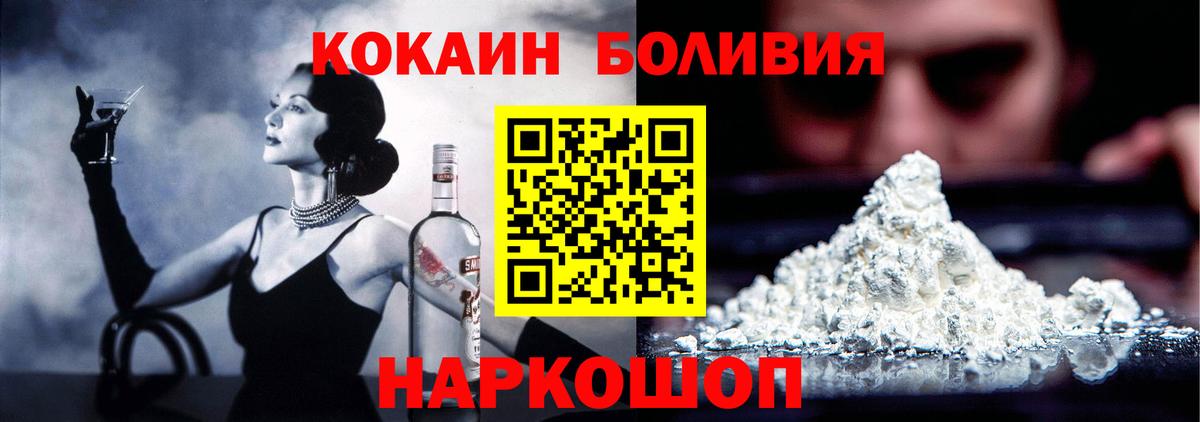 КОКАИН Эквадор Кызыл