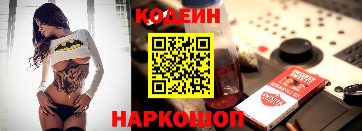 Конопля Кызыл