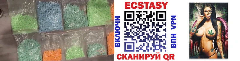 ЭКСТАЗИ mix  дарнет шоп  Кызыл 