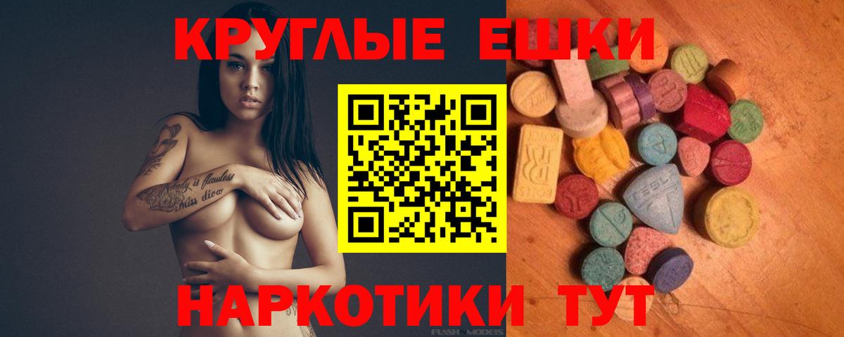 Экстази 280 MDMA  ОМГ ОМГ ссылка  Кызыл  Вход с VPN  Экстази DUBAI 
