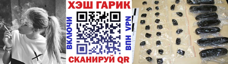 дарк нет как зайти  блэк спрут зеркало  Кызыл  Гашиш hashish 