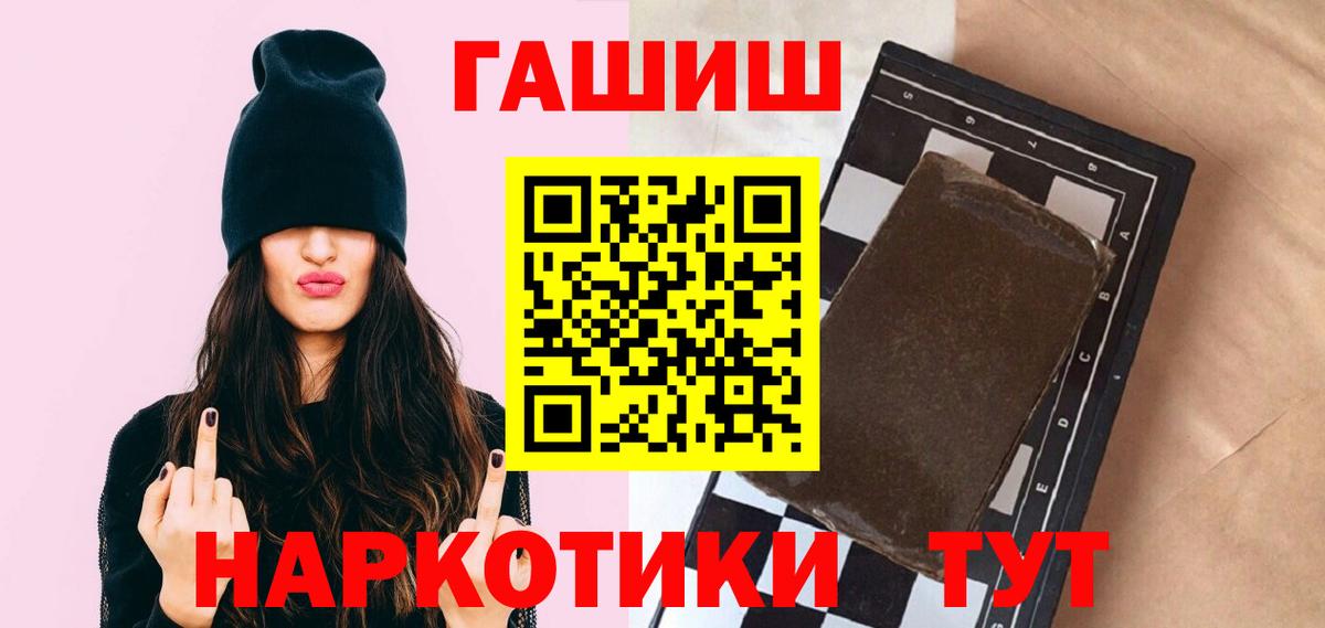 Гашиш гашик  Гашиш  Кызыл  ГАШ Изолятор  Вход с VPN 