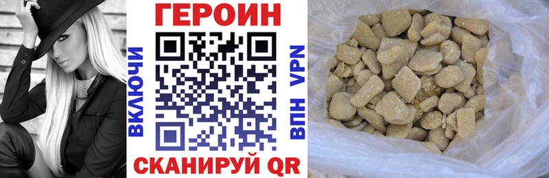ГЕРОИН белый продажа наркотиков Кызыл