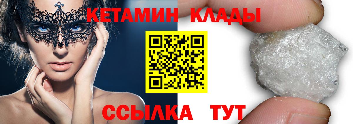 Кызыл  Вход с VPN  Меф   ГАШИШ  Гашиш  МАРИХУАНА  ЭКСТАЗИ 