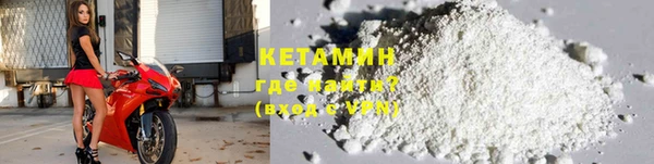 синтетический гашиш Алексин