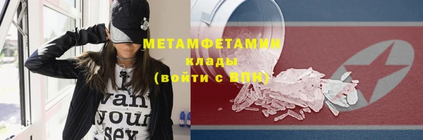 сатива Абаза