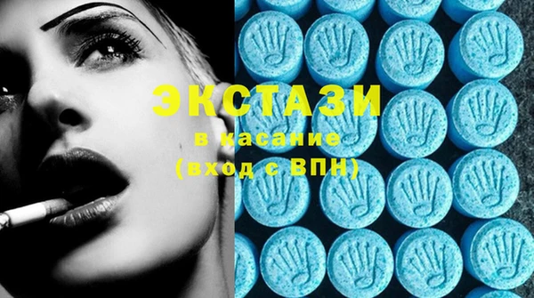 синтетический гашиш Алексин