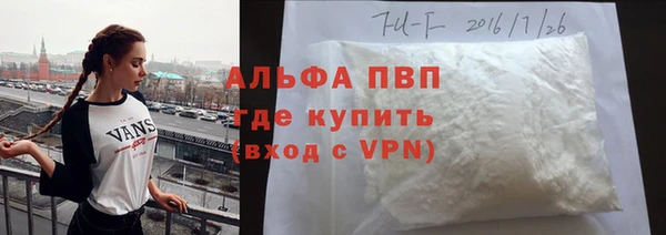 винт Алексеевка