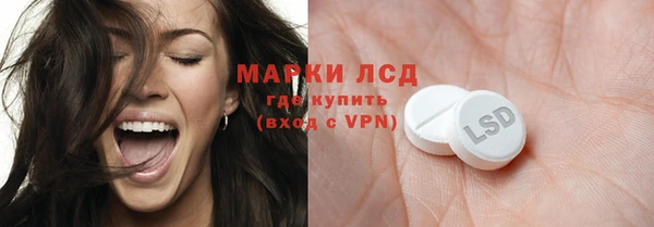 синтетический гашиш Алексин
