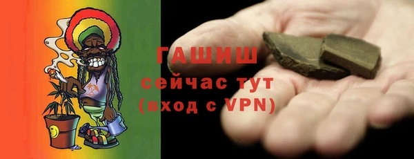 синтетический гашиш Алексин
