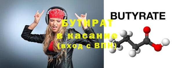 тгк Абдулино