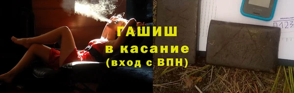 синтетический гашиш Алексин