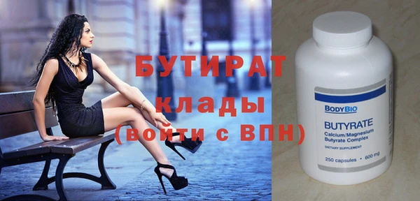 винт Алексеевка