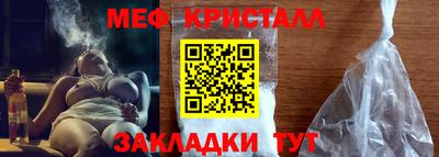 MDMA Канаш