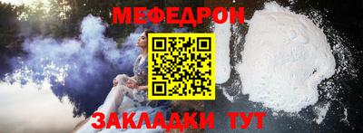прущий лед Камышлов