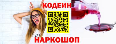 прущий лед Камышлов