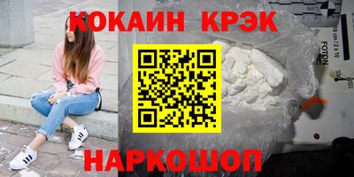 MDMA Канаш