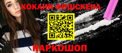 экстази Кандалакша