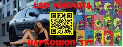 прущий лед Камышлов