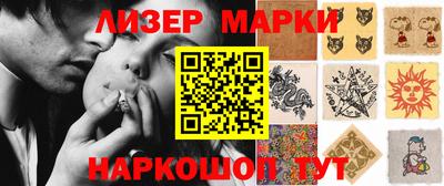 экстази Кандалакша
