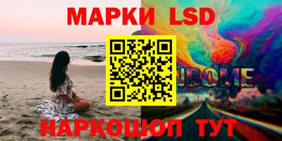 прущий лед Камышлов