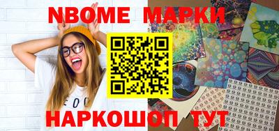 экстази Кандалакша