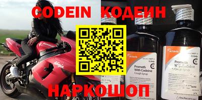 экстази Кандалакша