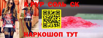 экстази Кандалакша