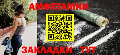 экстази Кандалакша