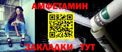 прущий лед Камышлов