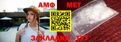 экстази Кандалакша