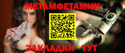 прущий лед Камышлов