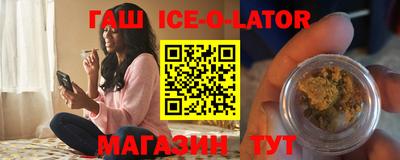 прущий лед Камышлов