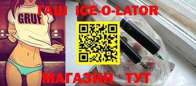 прущий лед Камышлов
