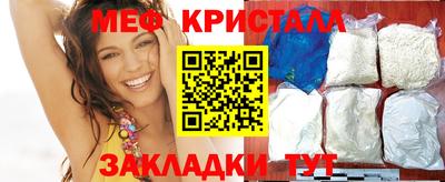 MDMA Канаш