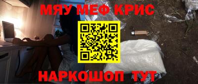 MDMA Канаш