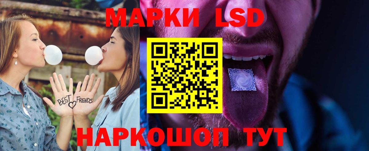 Кызыл  ЛСД экстази  Вход с VPN  LSD-25 экстази ecstasy  ЛСД экстази ecstasy 