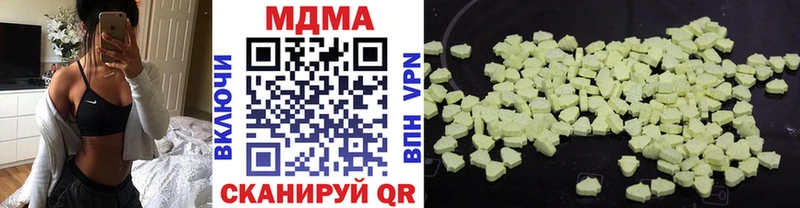 MDMA Molly  ссылка на мегу как зайти  Кызыл 