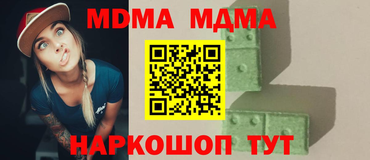 MDMA VHQ Кызыл