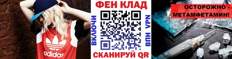 как найти   MEGA онион  Метамфетамин Methamphetamine  Кызыл 