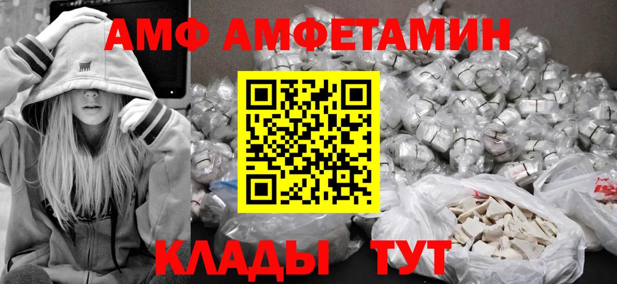 Кызыл  Метамфетамин Methamphetamine  Вход с VPN  Метамфетамин Methamphetamine 