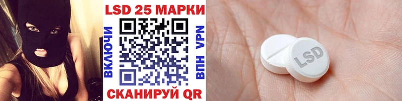 Наркотические марки 1500мкг  Кызыл 