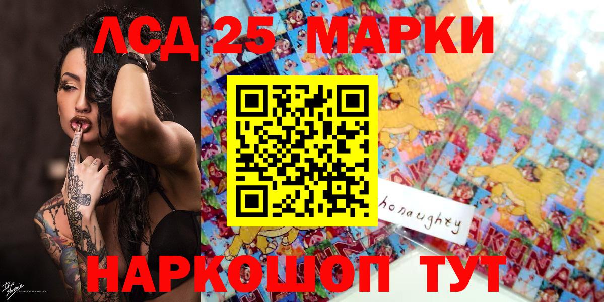 Наркотические марки 1,5мг  Марки NBOMe  Кызыл  Наркотические марки 1,5мг  Вход с VPN 