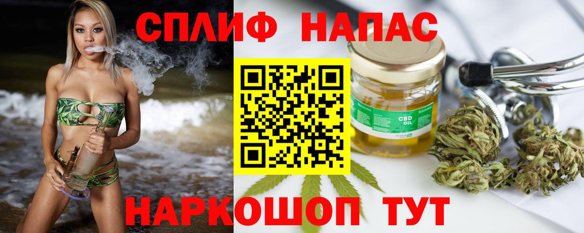 Бошки марихуана VHQ  Канабис ГИДРОПОН  Конопля сатива  Вход с VPN  Кызыл 